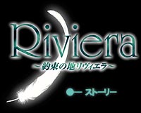 Riviera - Xg[[